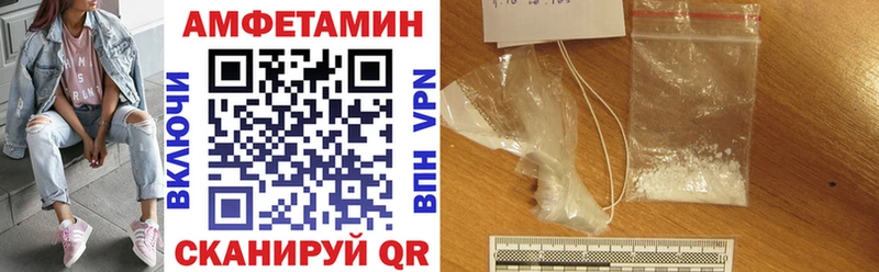 Amphetamine 97%  наркошоп  kraken ссылки  Уфа 