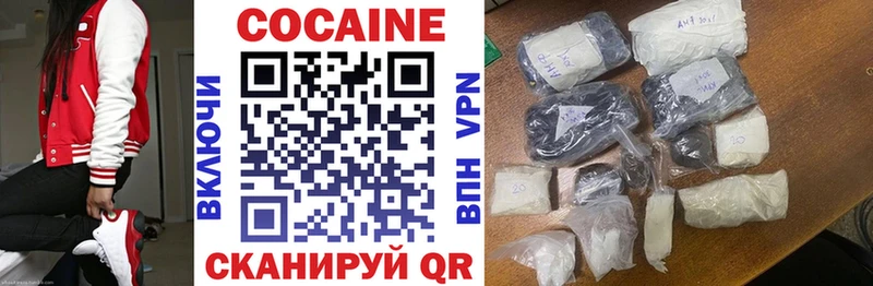 Cocaine Перу  купить  сайты  Уфа 