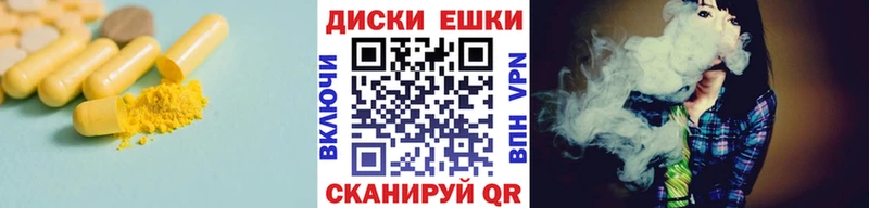 Ecstasy ешки  наркошоп  Уфа 