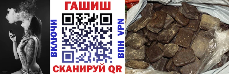 как найти   Уфа  ГАШИШ гарик 