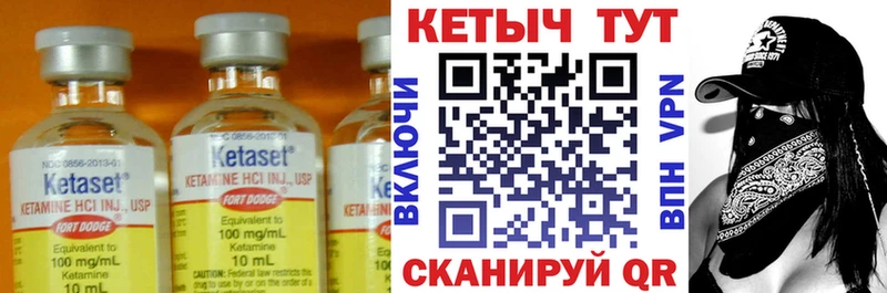 КЕТАМИН VHQ Уфа