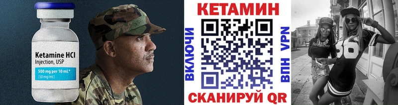 Кетамин VHQ даркнет сайт Уфа
