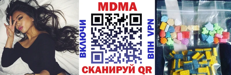 купить наркотик  Уфа  MDMA VHQ 