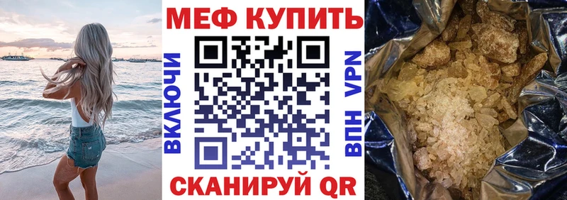 ссылка на мегу зеркало Уфа Меф мяу мяу