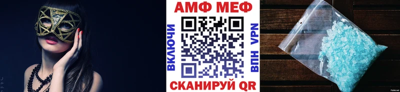 Метамфетамин витя  kraken зеркало  Уфа 