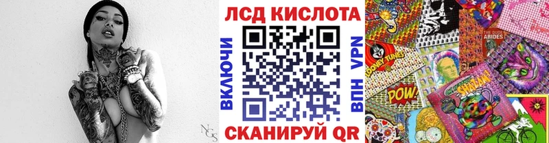 наркота  Уфа  Наркотические марки 1,8мг 