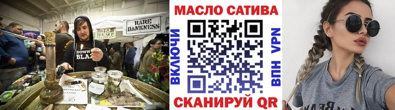 ТГК гашишное масло  гидра ссылка  Уфа 