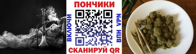 Марихуана Bruce Banner  Уфа 